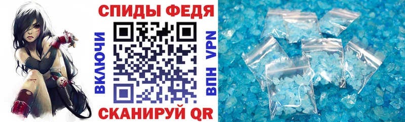 АМФ Розовый Купить Сосногорск