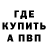 Амфетамин Розовый Yurii Golubynskyi