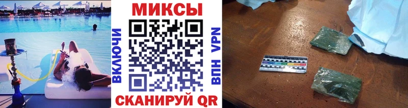 Бутират 99%  Купить где  Сосногорск 