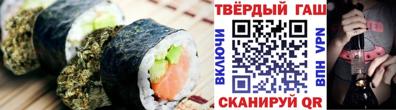 Купить закладки  Сосногорск  Еда ТГК конопля 