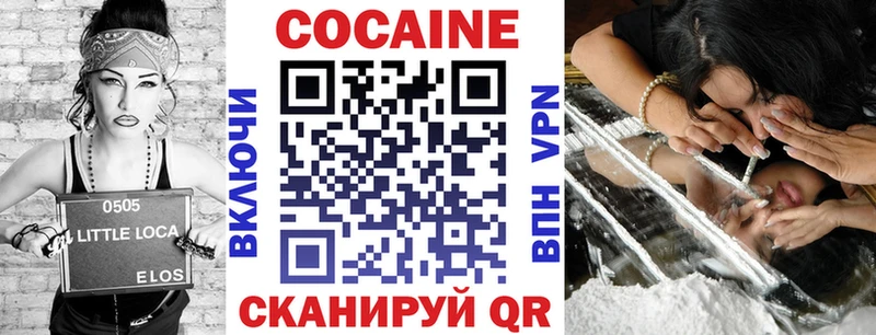 Купить закладки  Сосногорск  COCAIN Эквадор 