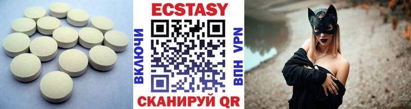 Экстази 300 mg  Купить где  Сосногорск 