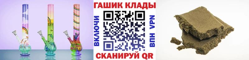 Гашиш Premium  Купить  Сосногорск 