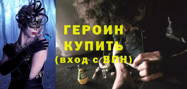 альфа пвп VHQ Володарск