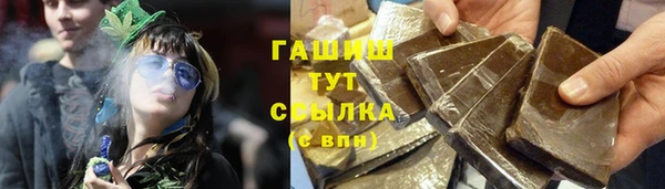 прущая мука Волоколамск