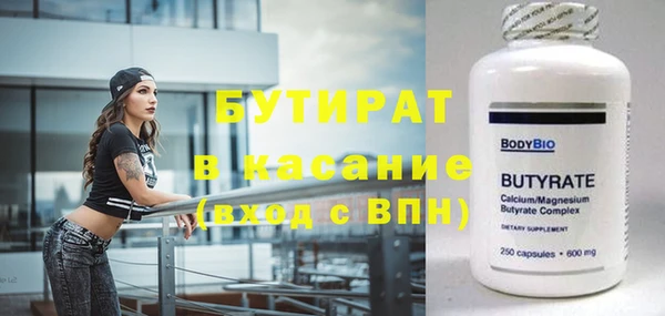 ECSTASY Верхнеуральск