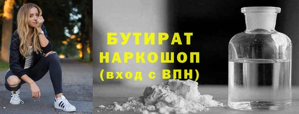 PSILOCYBIN Волосово
