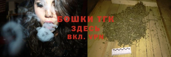прущая мука Волоколамск
