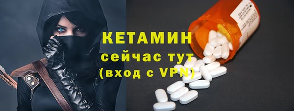 прущая мука Волоколамск