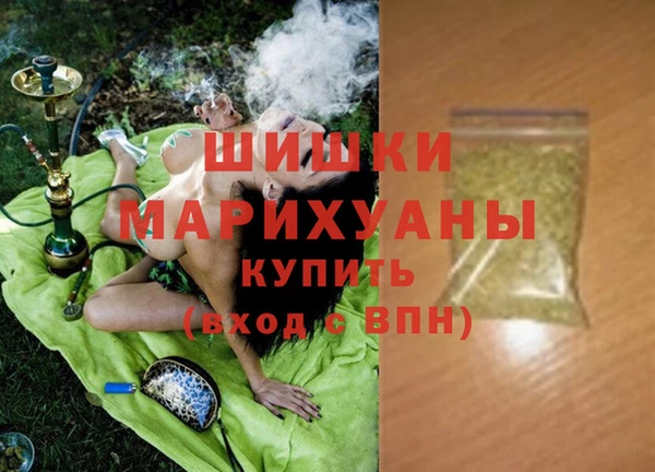 альфа пвп VHQ Володарск