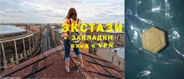 СК Верея