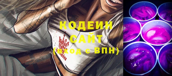 дмт Верхний Тагил