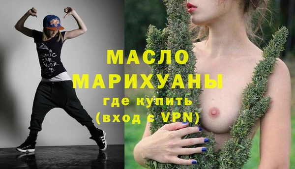 дмт Верхний Тагил