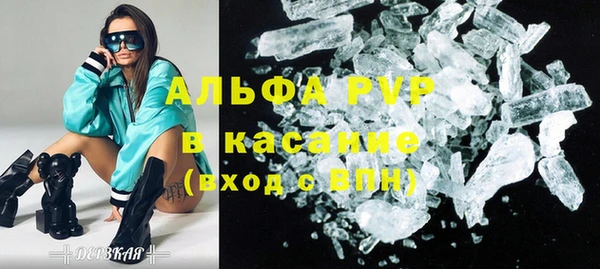 дмт Верхний Тагил
