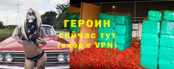 прущая мука Волоколамск