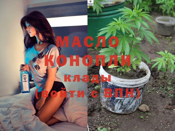 дмт Верхний Тагил