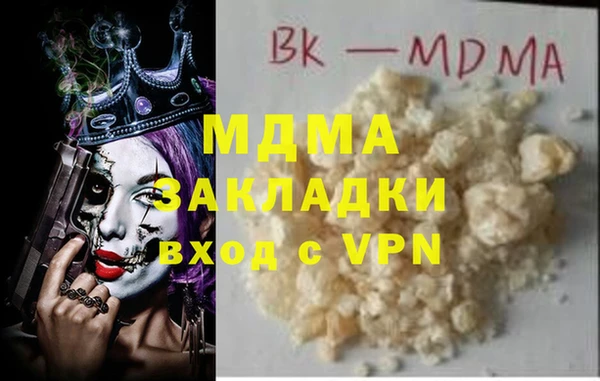 PSILOCYBIN Волосово