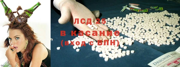 альфа пвп VHQ Володарск