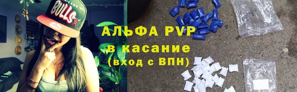 дмт Верхний Тагил