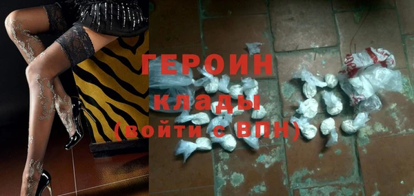 дмт Верхний Тагил