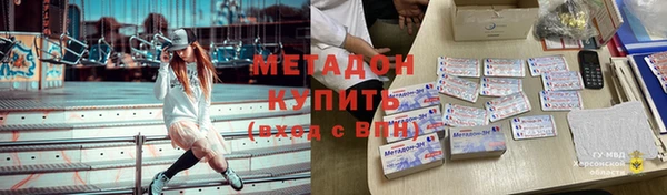 PSILOCYBIN Волосово