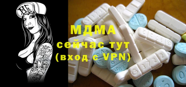 дмт Верхний Тагил