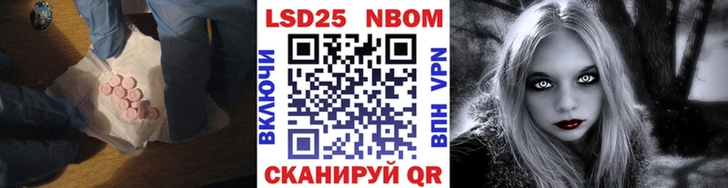 ЛСД экстази кислота Купить где Сосногорск