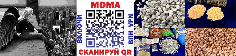 Купить где  Сосногорск  МДМА молли 