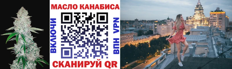 ТГК THC oil  Купить  Сосногорск 